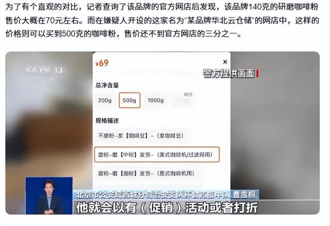 天天喝！央视曝光：挨着厕所满是霉斑ag真人平台第一游戏太恶心！很多人(图8)