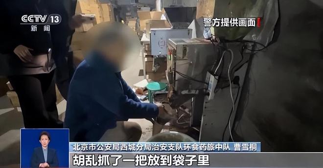 天天喝！央视曝光：挨着厕所满是霉斑ag真人平台第一游戏太恶心！很多人(图7)