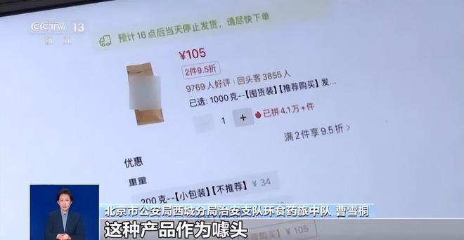 天天喝！央视曝光：挨着厕所满是霉斑ag真人平台第一游戏太恶心！很多人(图12)