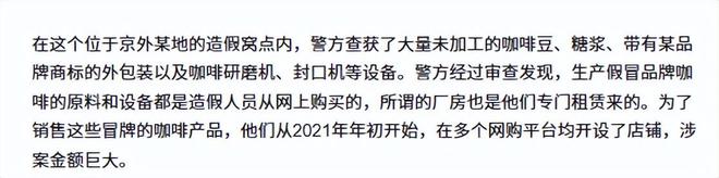 天天喝！央视曝光：挨着厕所满是霉斑ag真人平台第一游戏太恶心！很多人(图4)