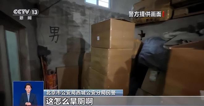 天天喝！央视曝光：挨着厕所满是霉斑ag真人平台第一游戏太恶心！很多人(图13)