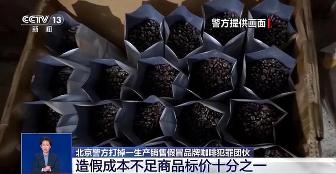 天天喝！央视曝光：挨着厕所满是霉斑ag真人平台第一游戏太恶心！很多人(图6)