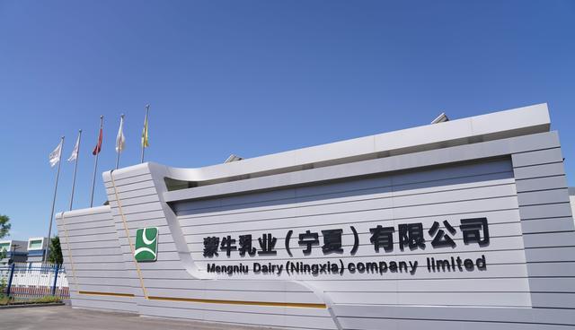 年打广告耗费488亿套现120亿离场AG真人一代中国乳业教父谢幕！10(图5)