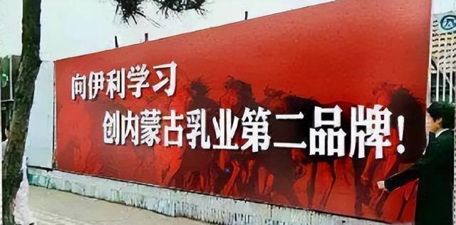 年打广告耗费488亿套现120亿离场AG真人一代中国乳业教父谢幕！10(图8)