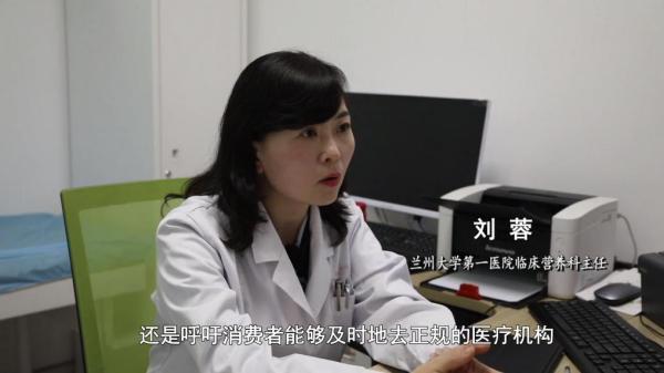 减肥咖啡”被查！同款产品却仍在销售AG真人旗舰厅登录超千万元有毒“(图3)