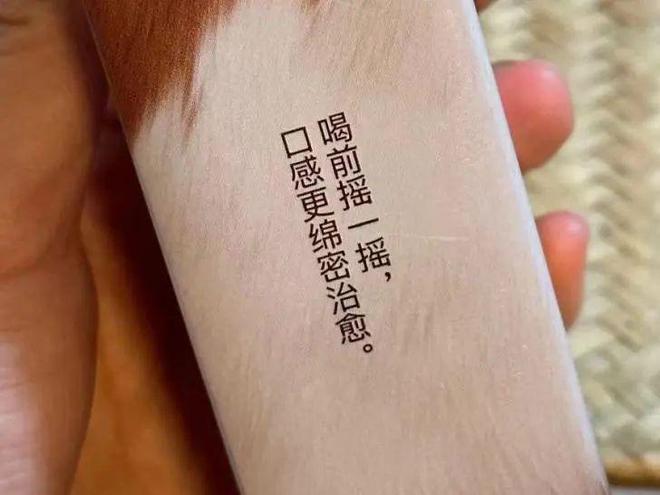 在舌尖！香浓又治愈热量却比奶茶低得多。AG真人旗舰厅登录这一口绵密到像雪花落(图2)