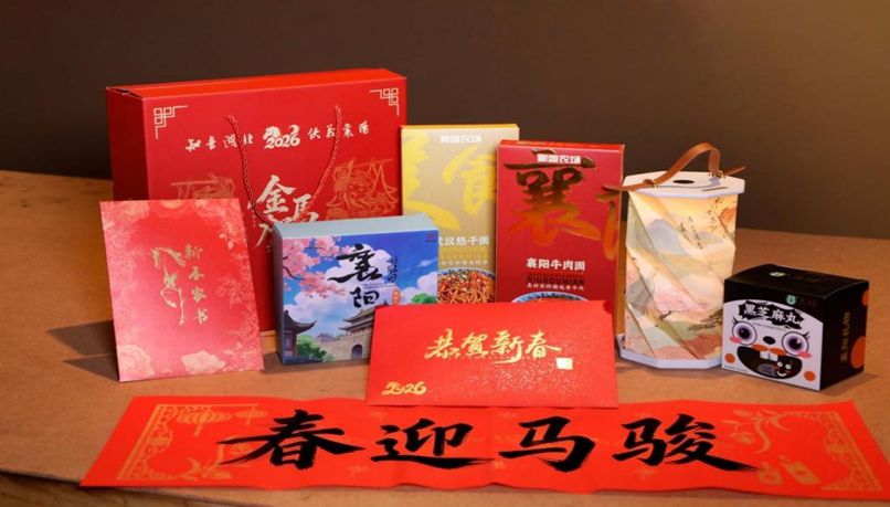 AG真人娱乐官网马年吉祥!@海外侨胞 请查收这份“新春暖心包”(图6) AG真人娱乐官网马年吉祥!@海外侨胞 请查收这份“新春暖心包”(图6)