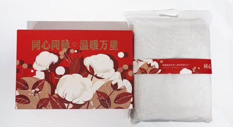 AG真人娱乐官网马年吉祥!@海外侨胞 请查收这份“新春暖心包”(图12) AG真人娱乐官网马年吉祥!@海外侨胞 请查收这份“新春暖心包”(图12)