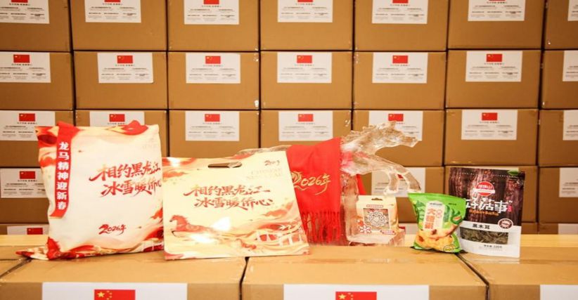 AG真人娱乐官网马年吉祥!@海外侨胞 请查收这份“新春暖心包”(图16) AG真人娱乐官网马年吉祥!@海外侨胞 请查收这份“新春暖心包”(图16)